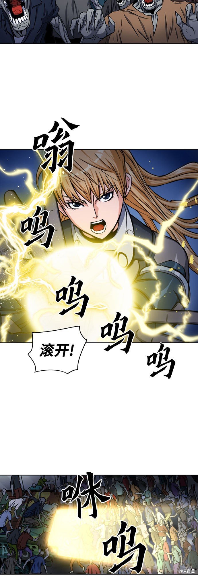 第44话