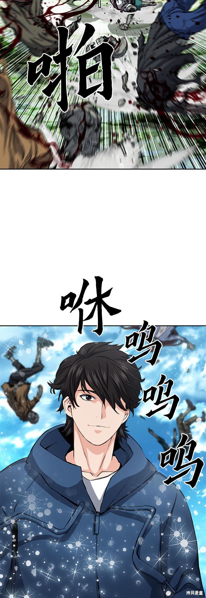 第44话