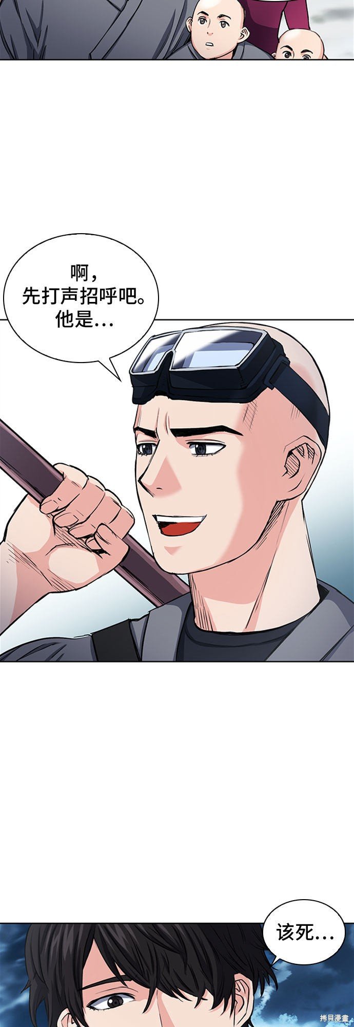 第44话