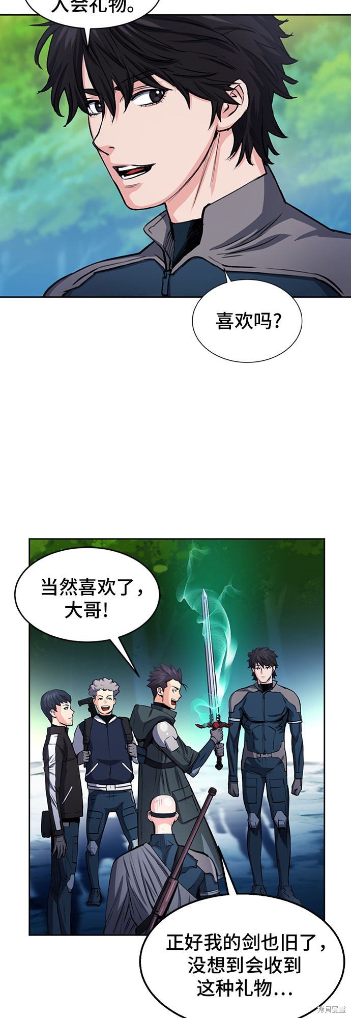 第45话