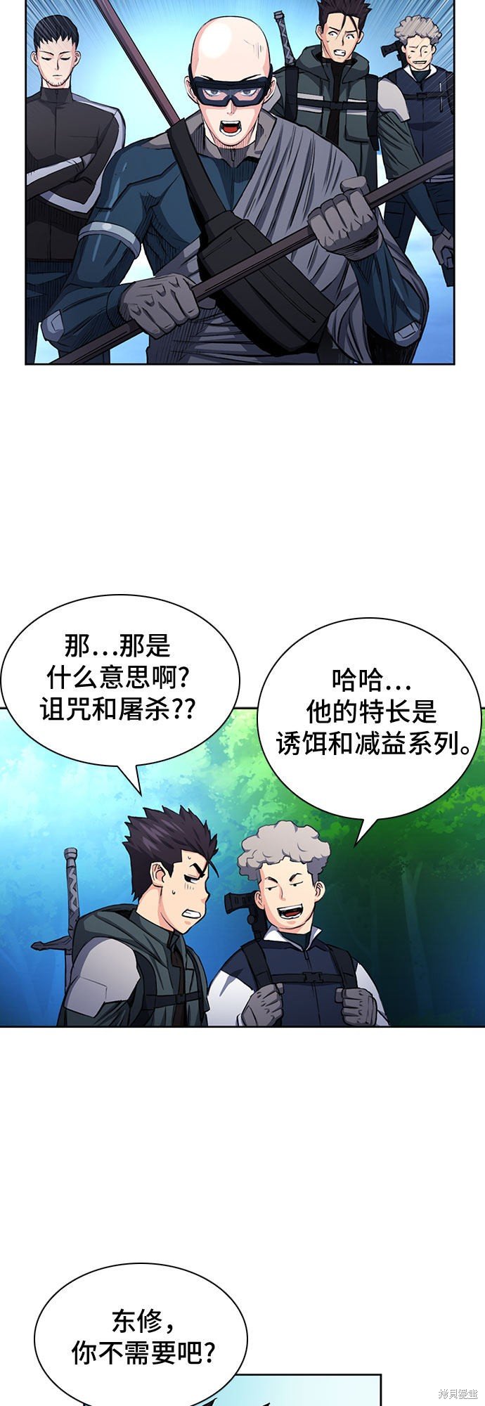 第45话