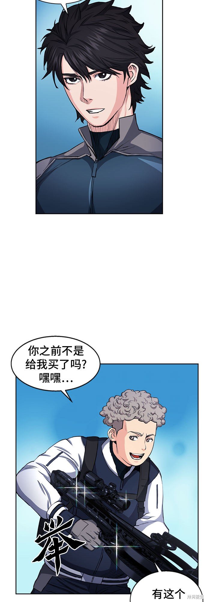 第45话