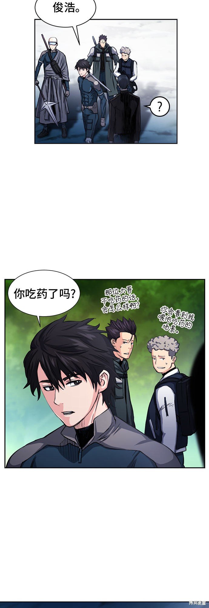 第45话