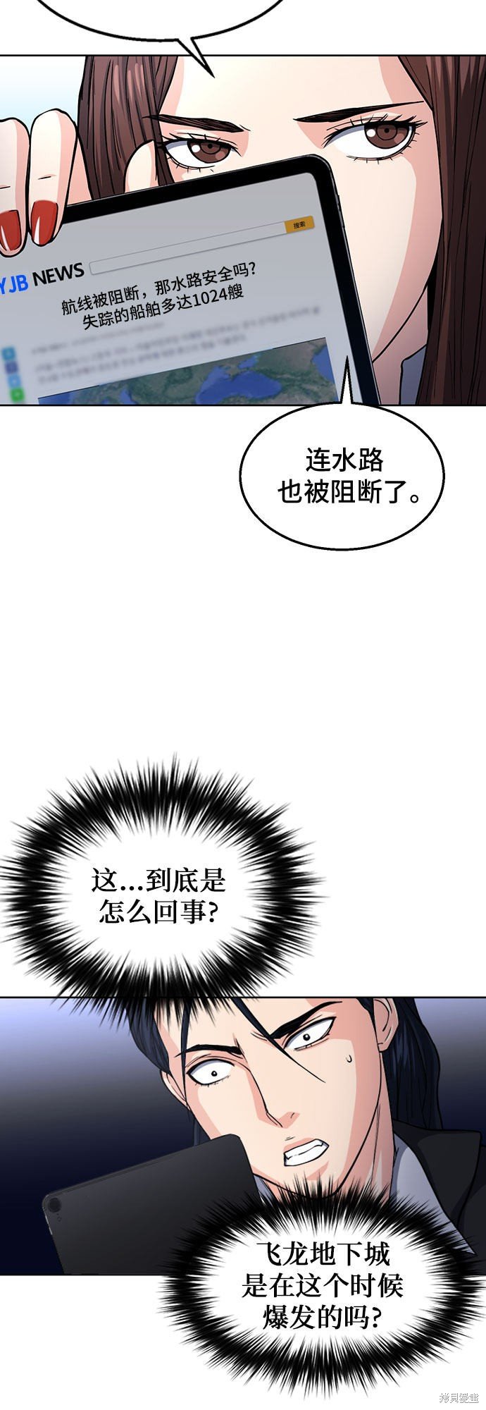 第46话