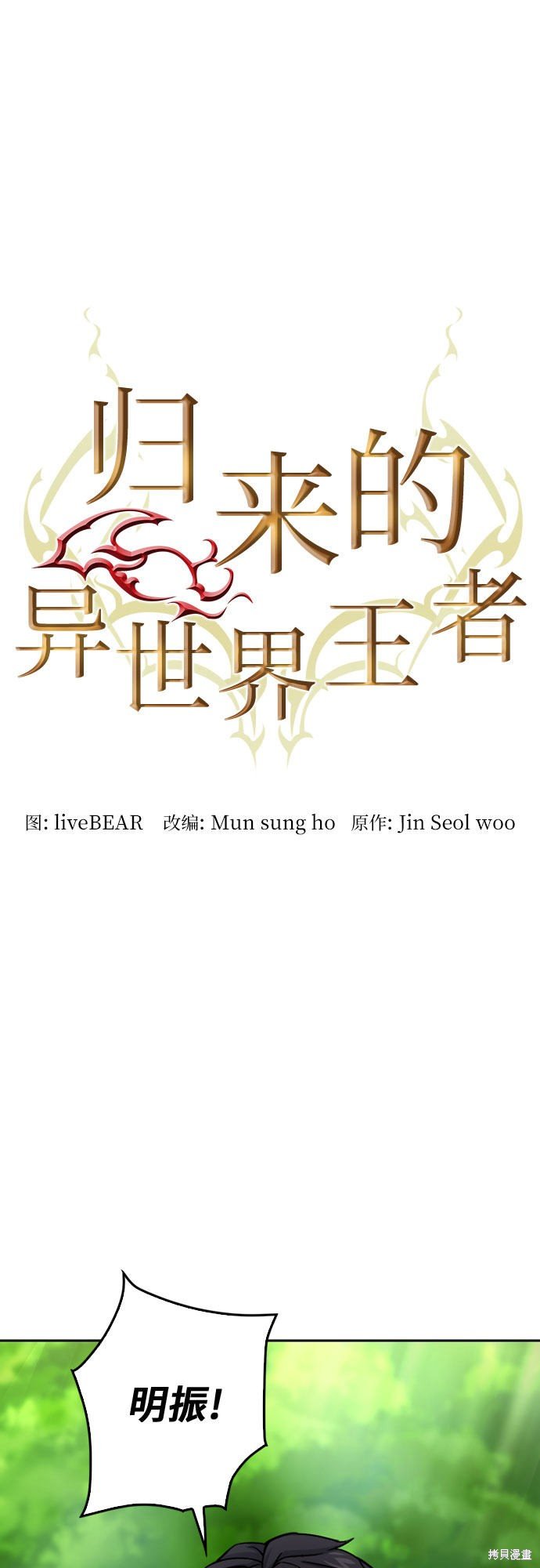 第46话