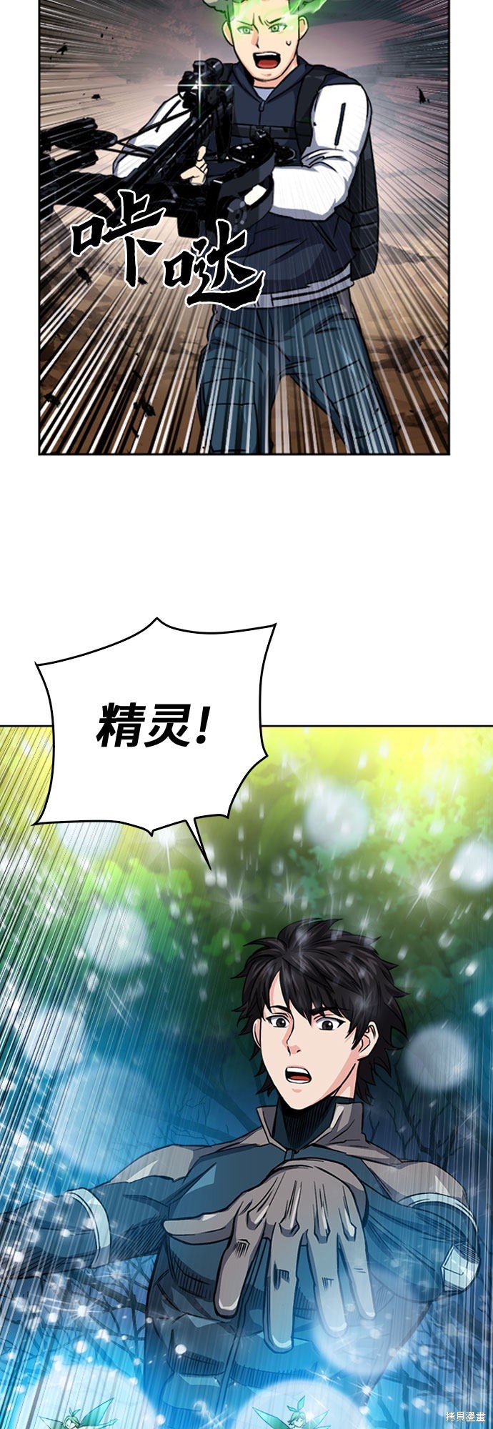 第46话