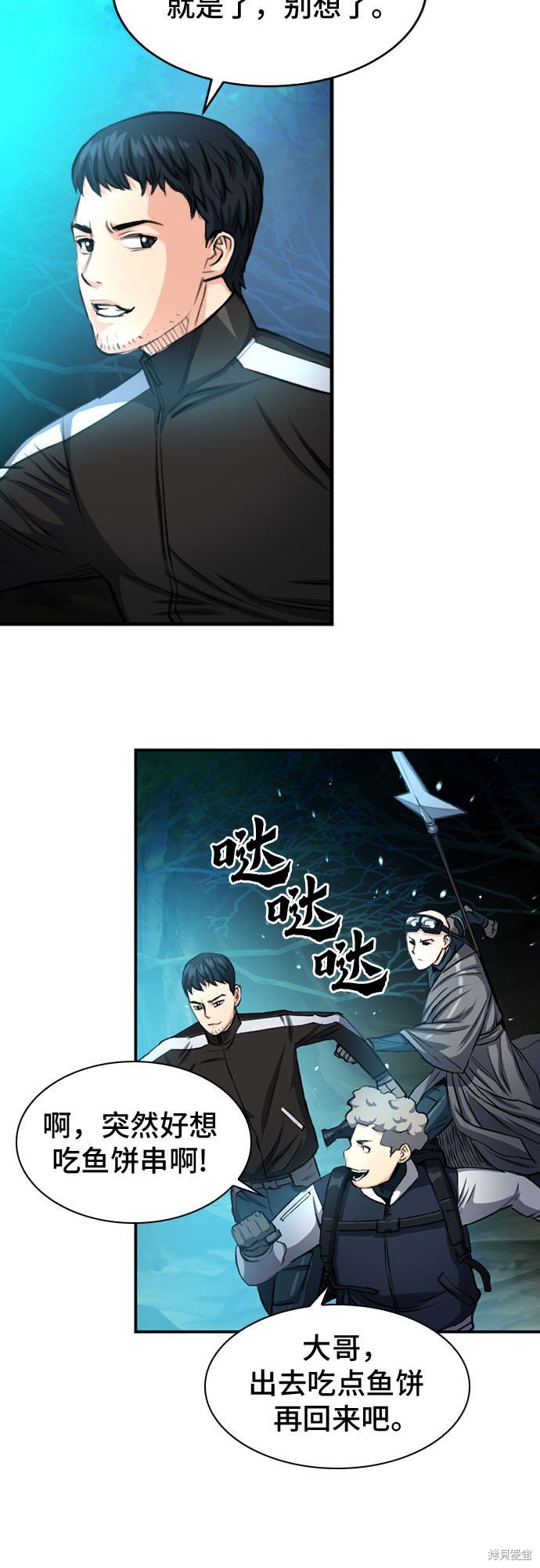 第46话