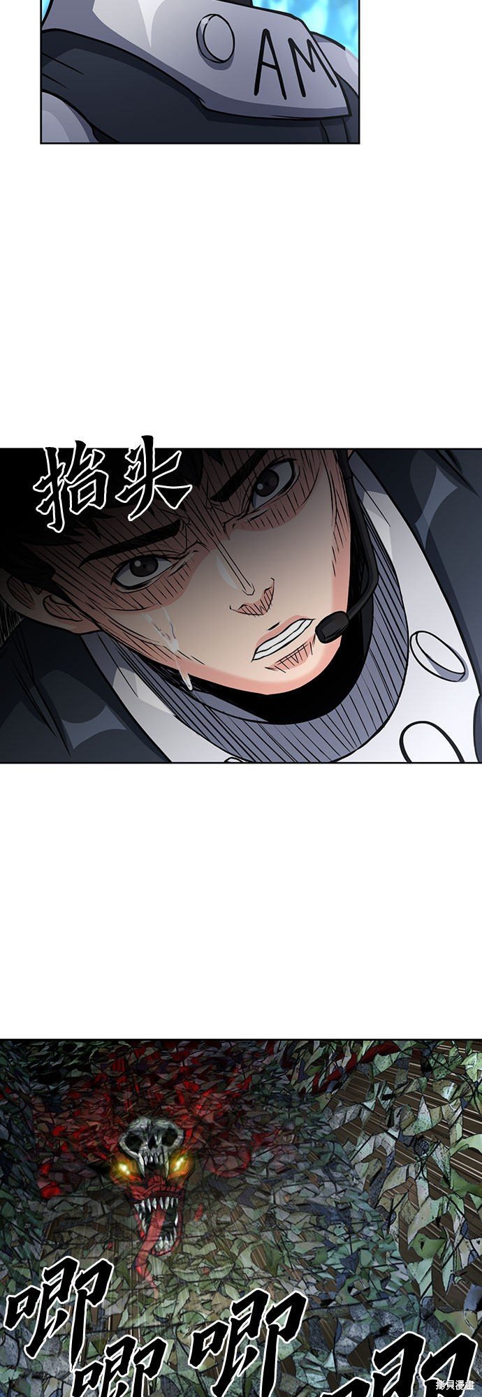 第47话