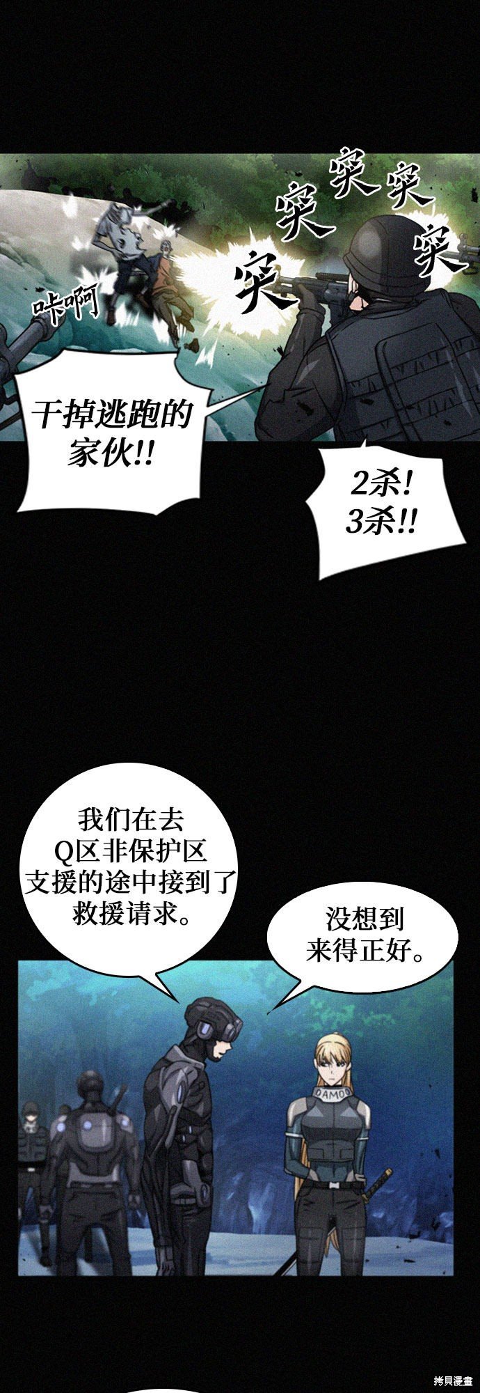 第47话