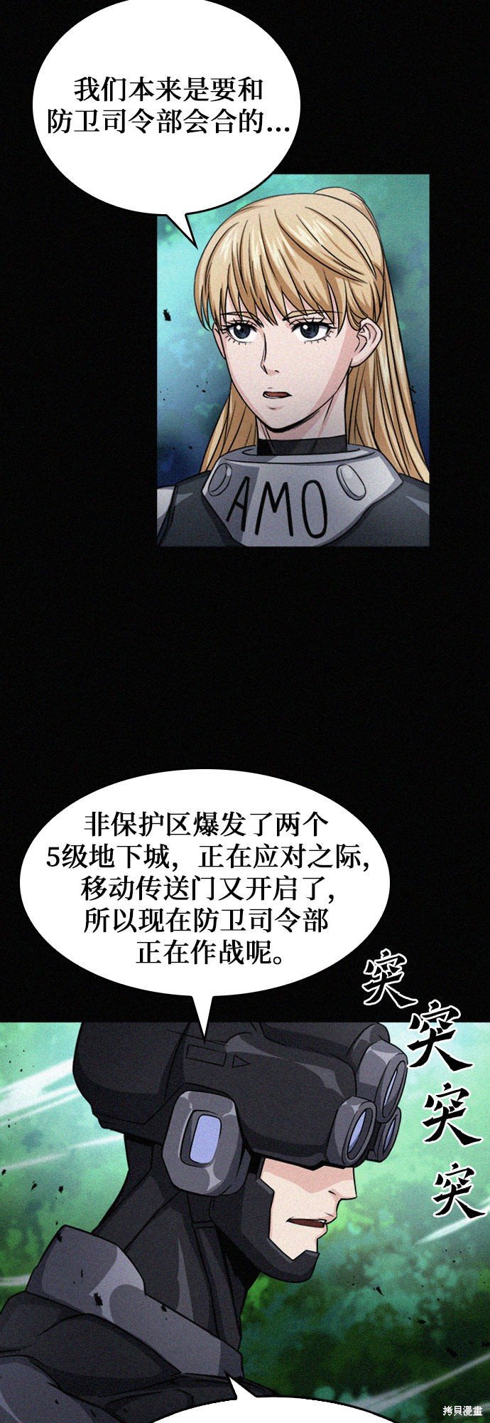 第47话