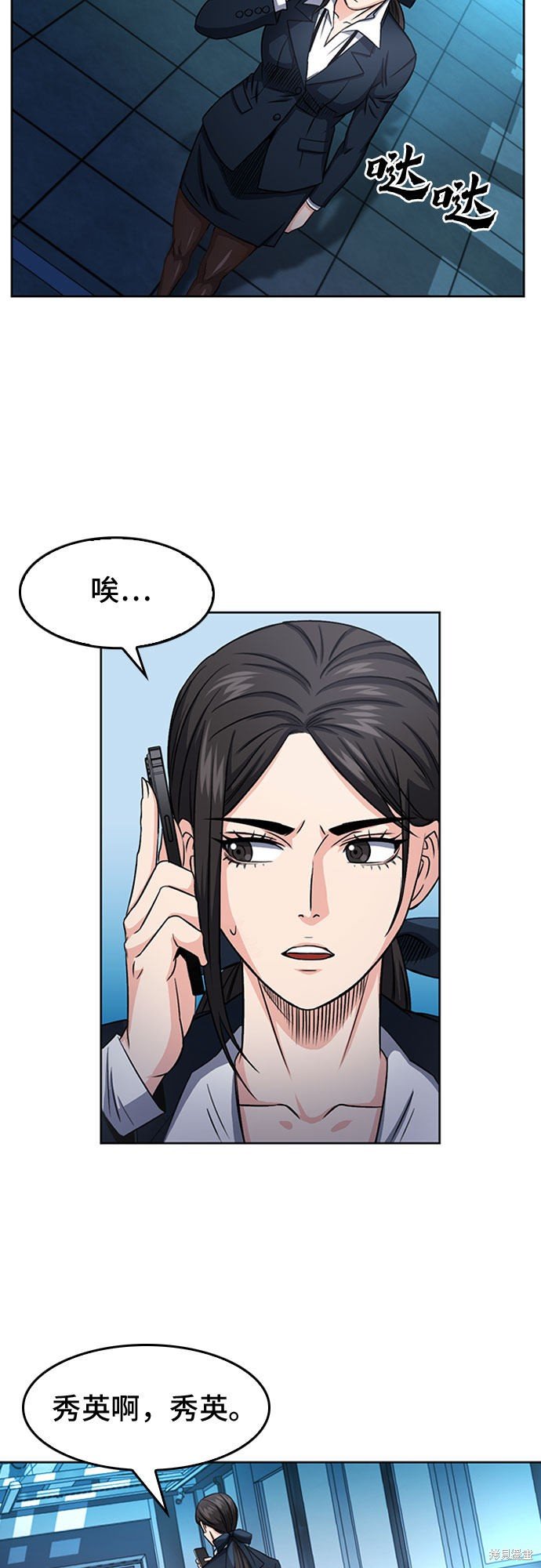 第47话