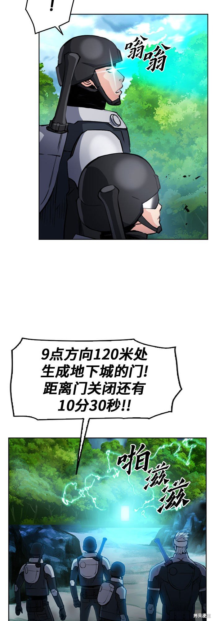 第47话