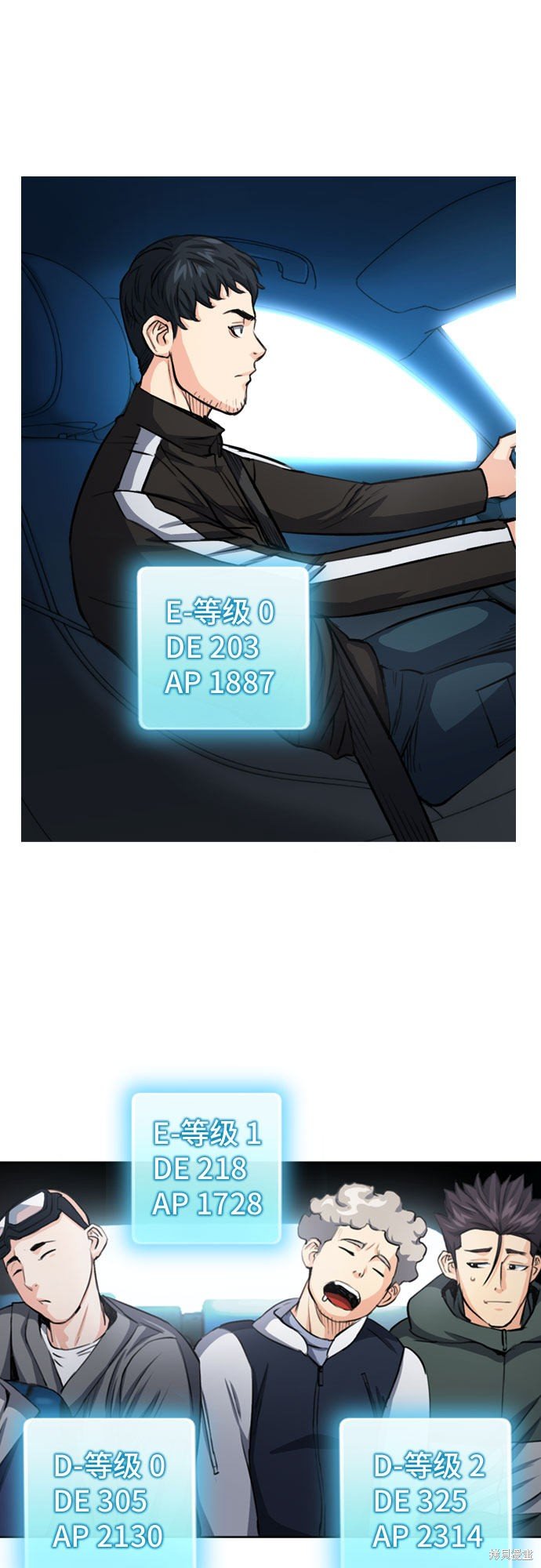 第47话