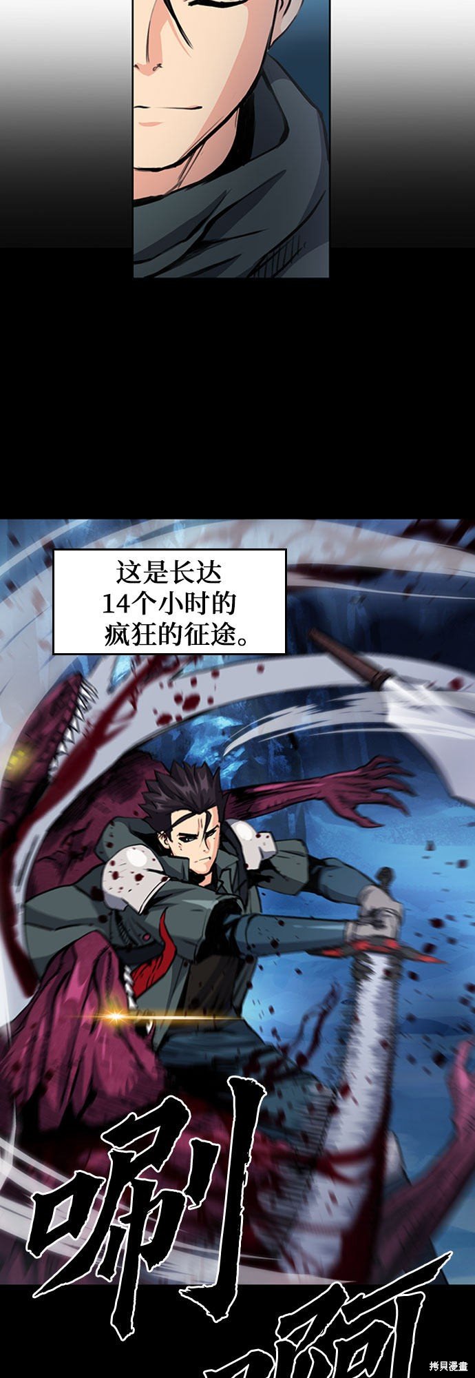 第48话