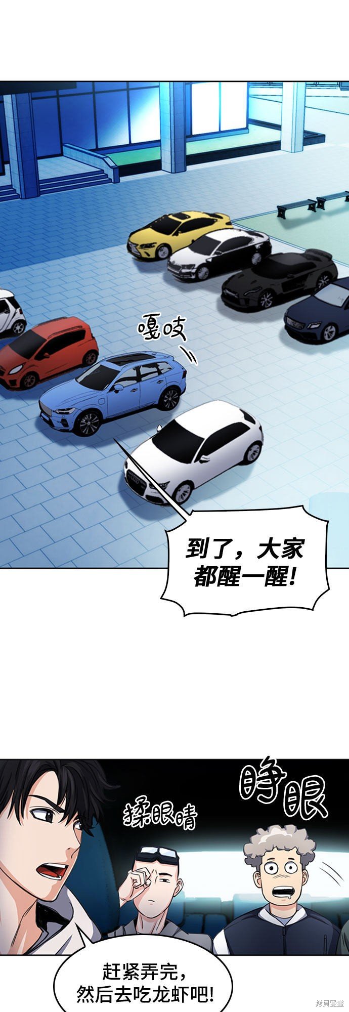 第48话