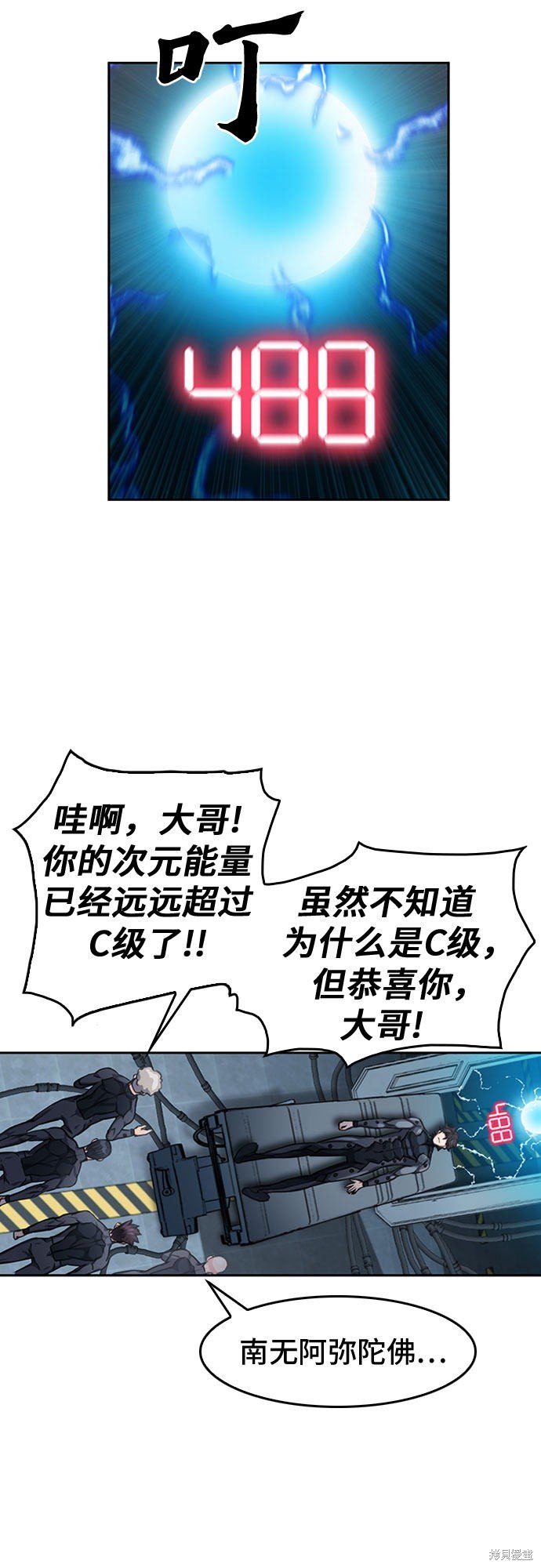 第48话