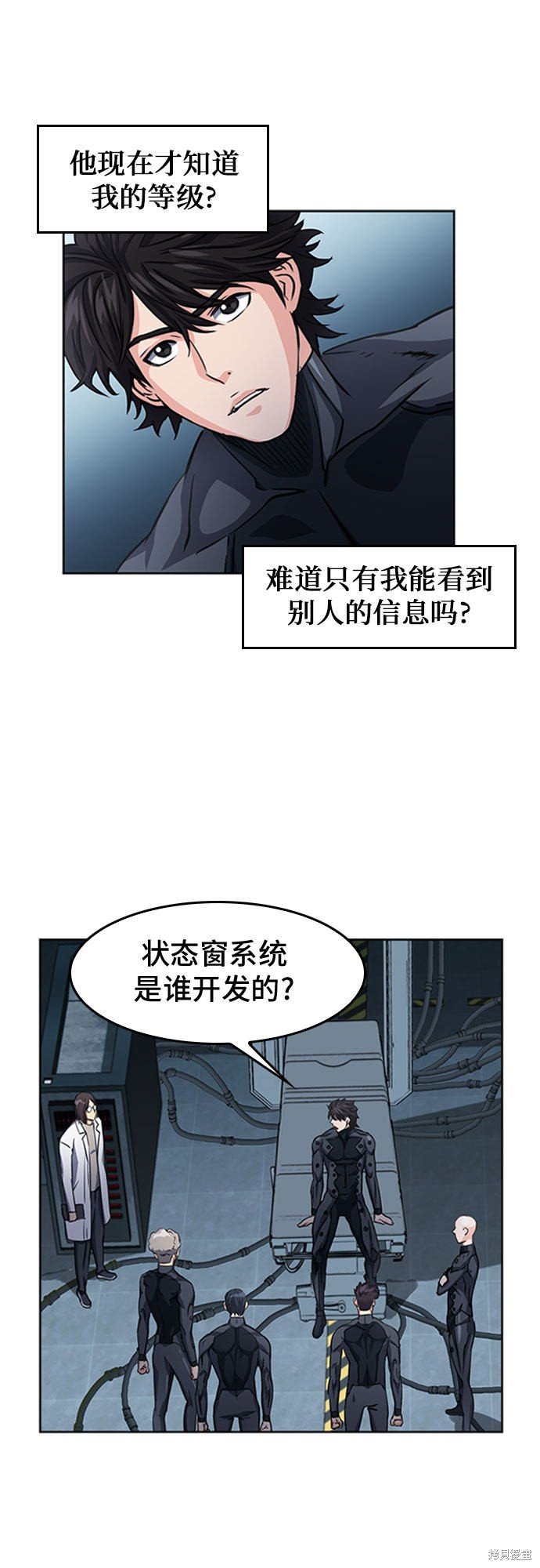 第48话