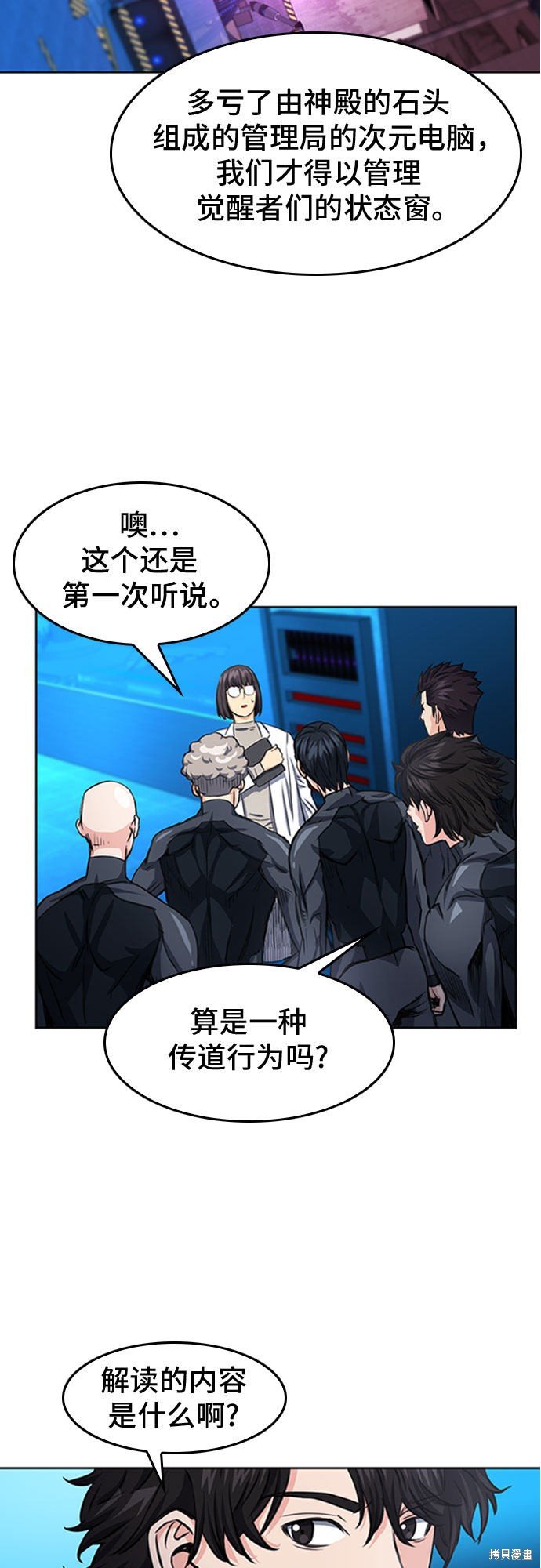 第48话