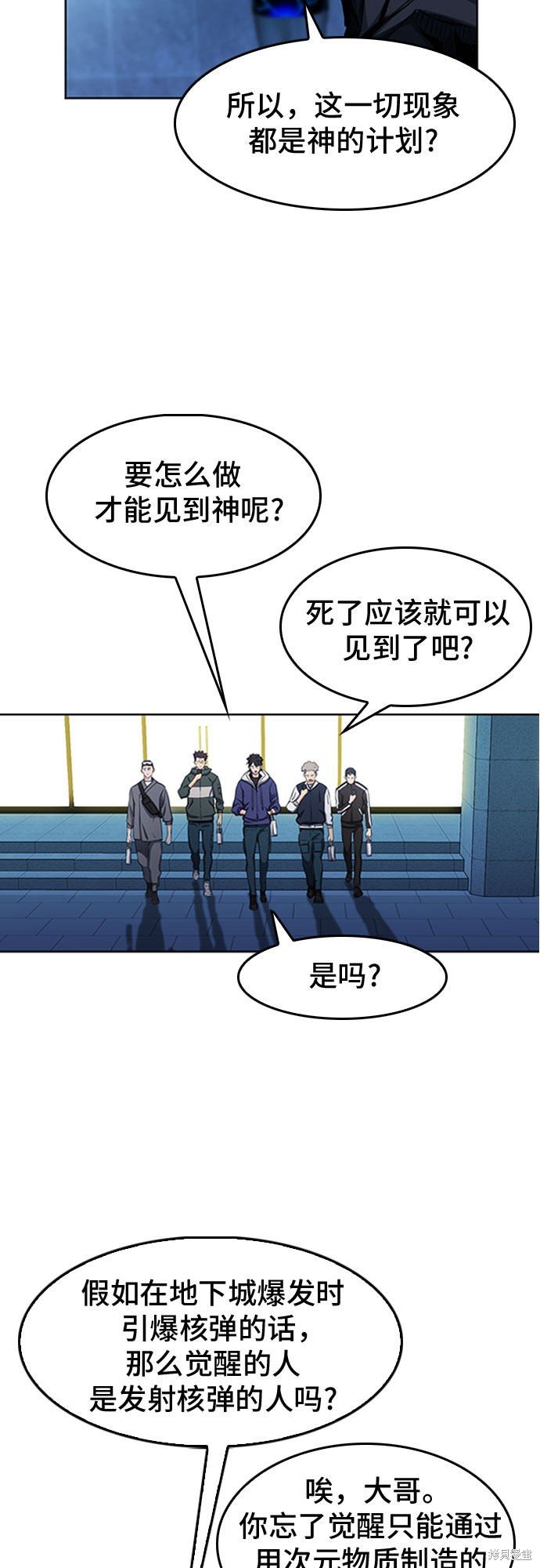 第48话