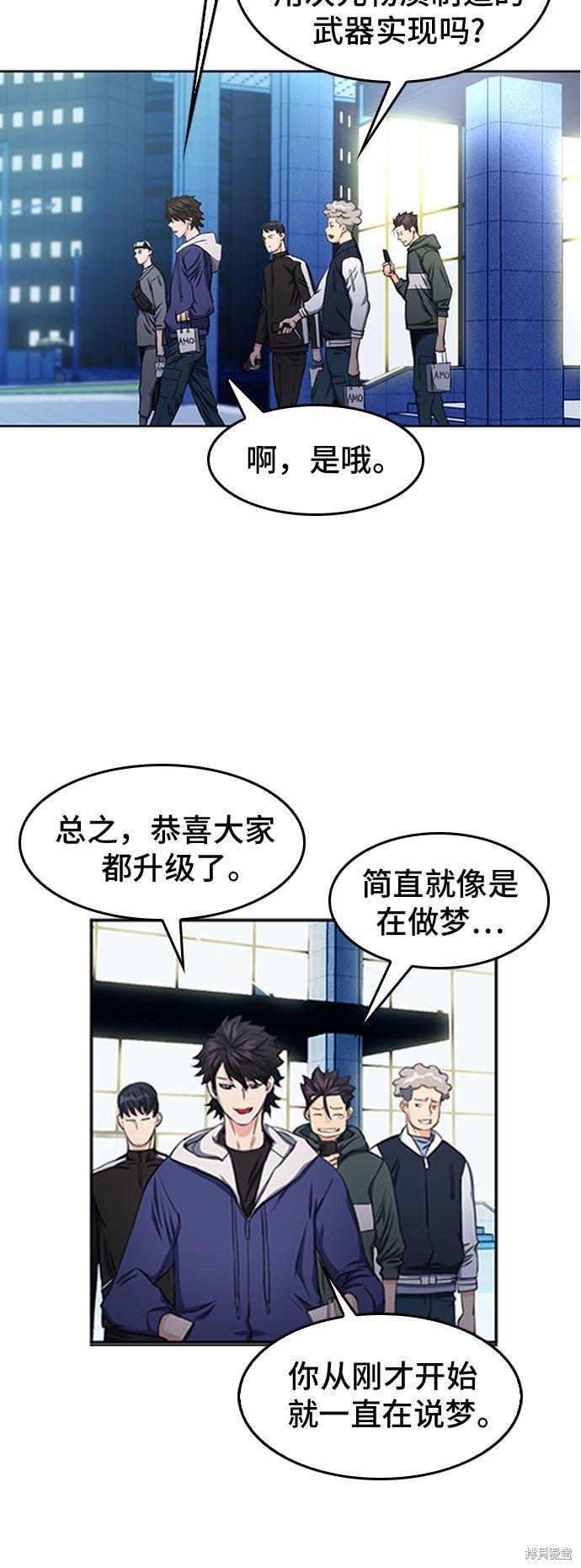 第48话