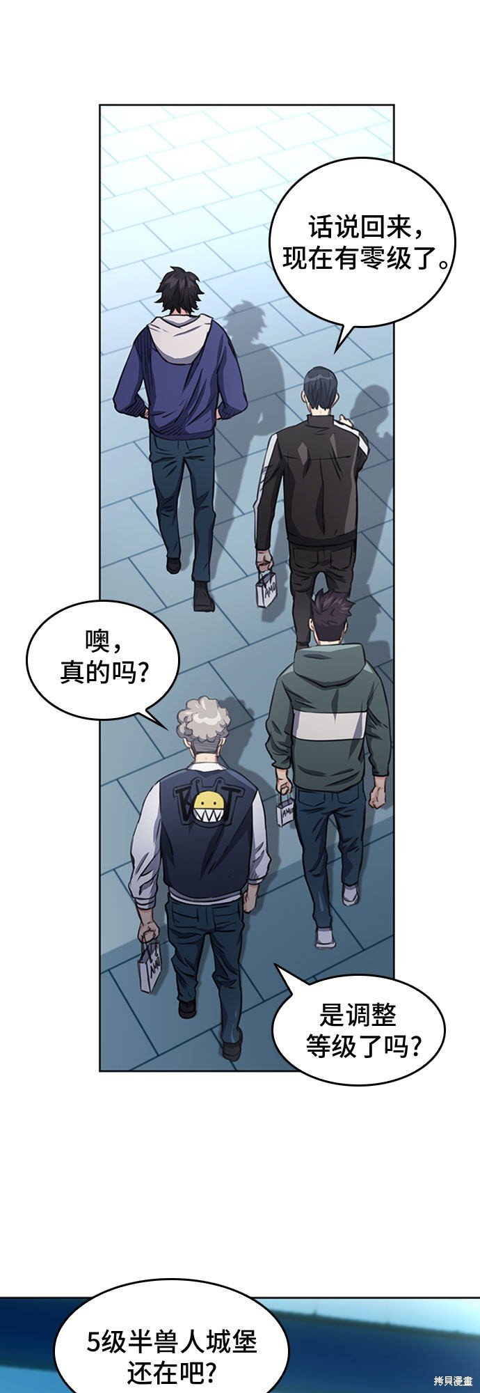 第48话