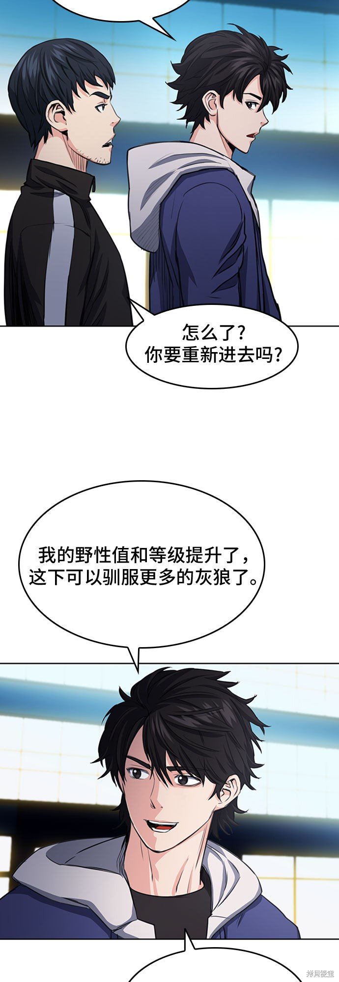 第48话