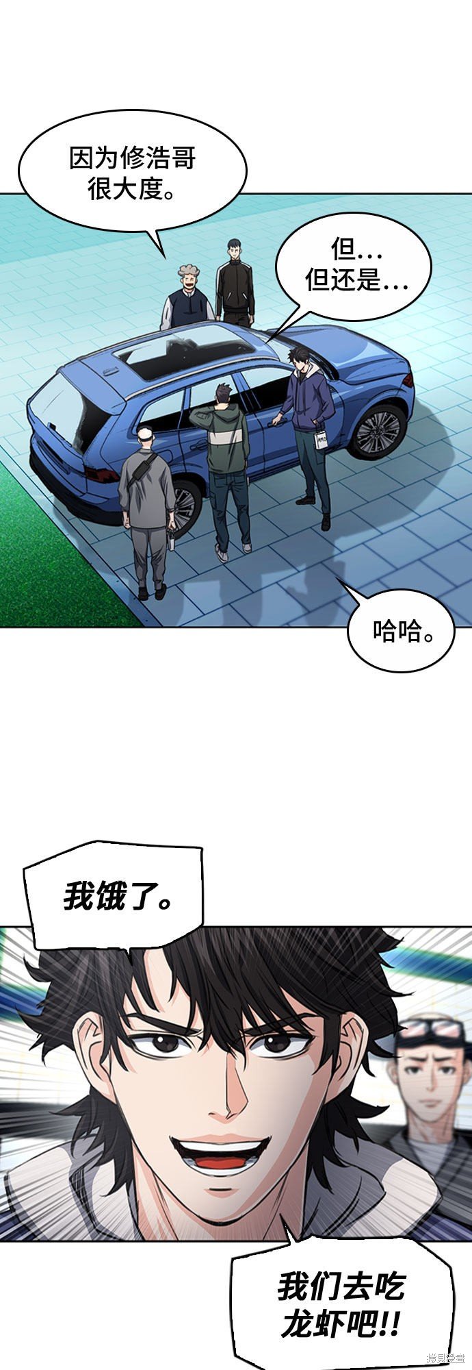 第48话