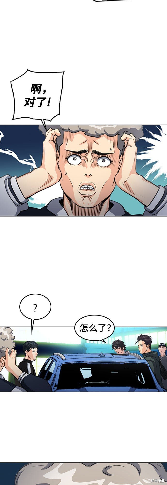 第48话