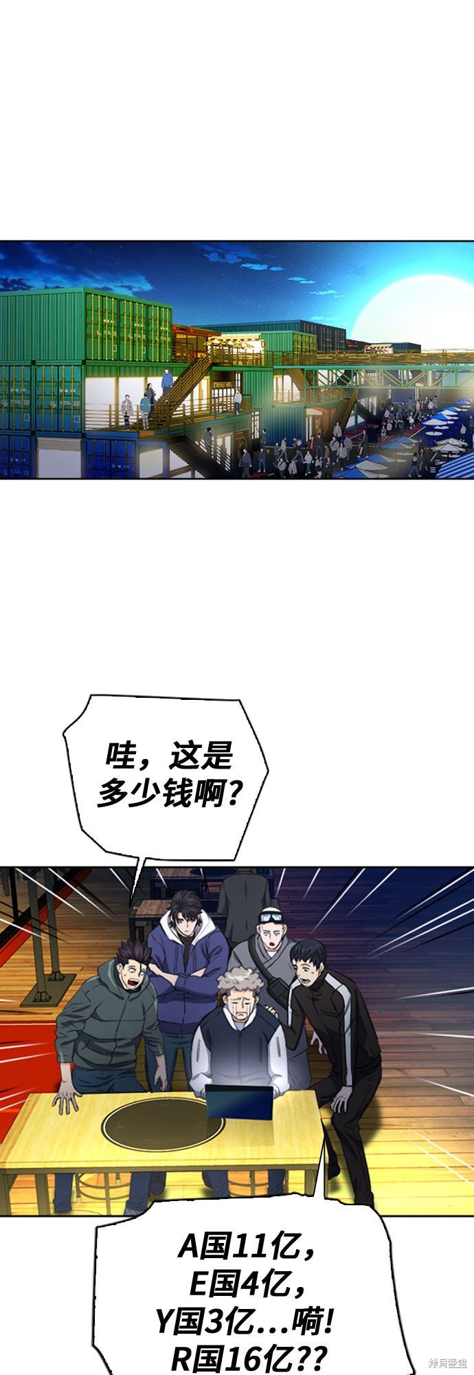 第48话
