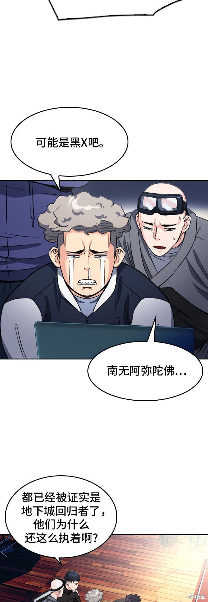 第48话