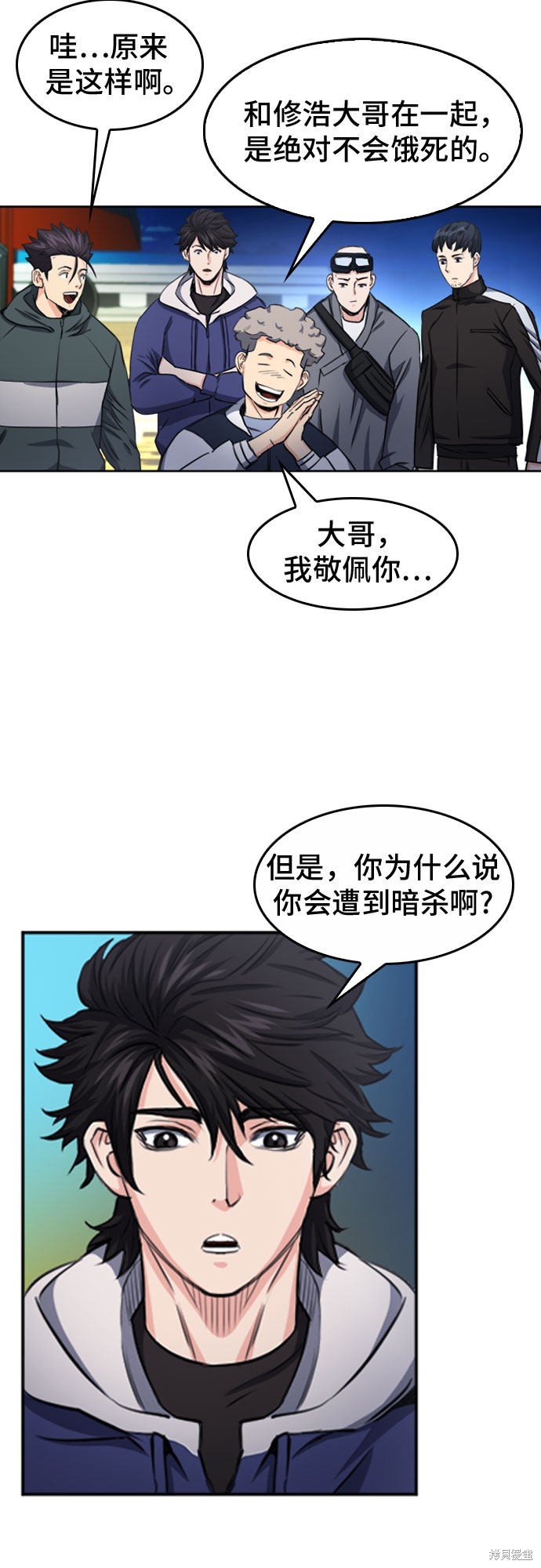 第48话