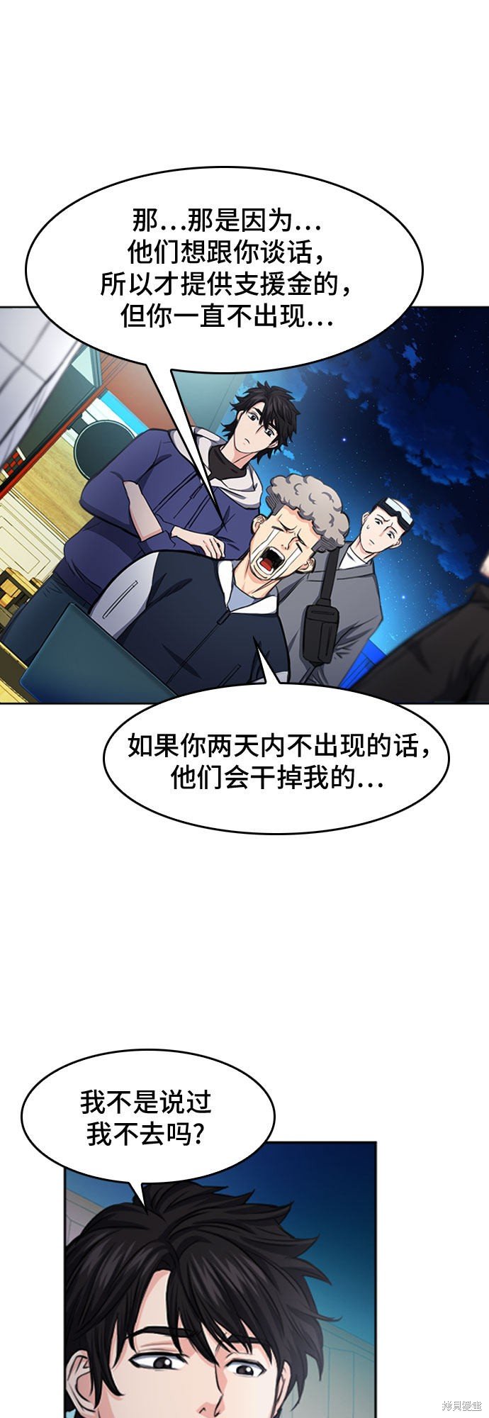 第48话