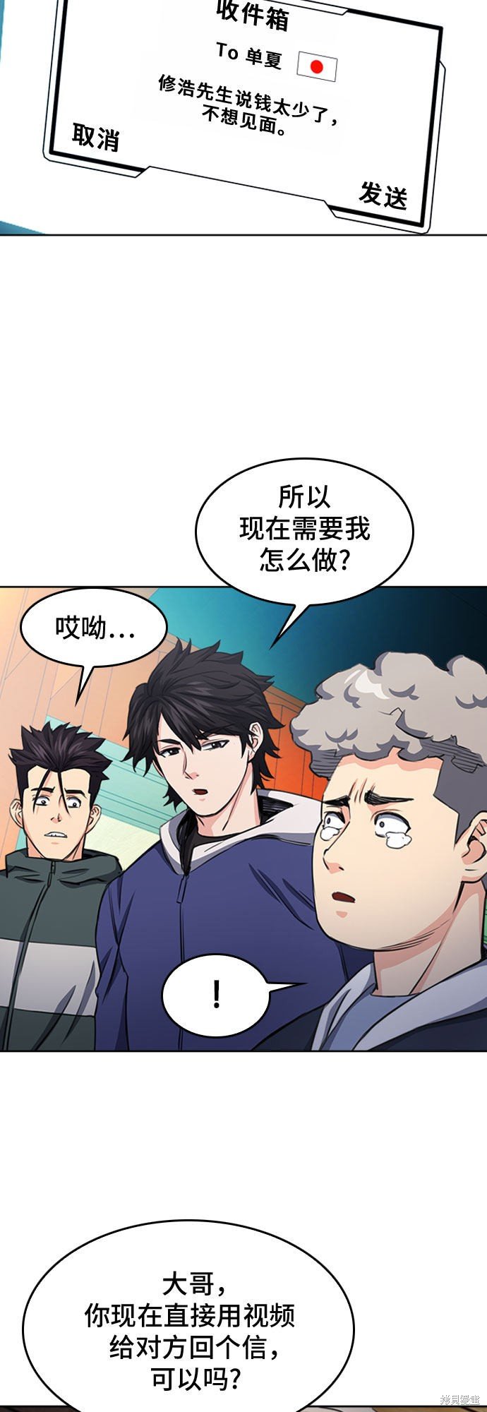 第48话