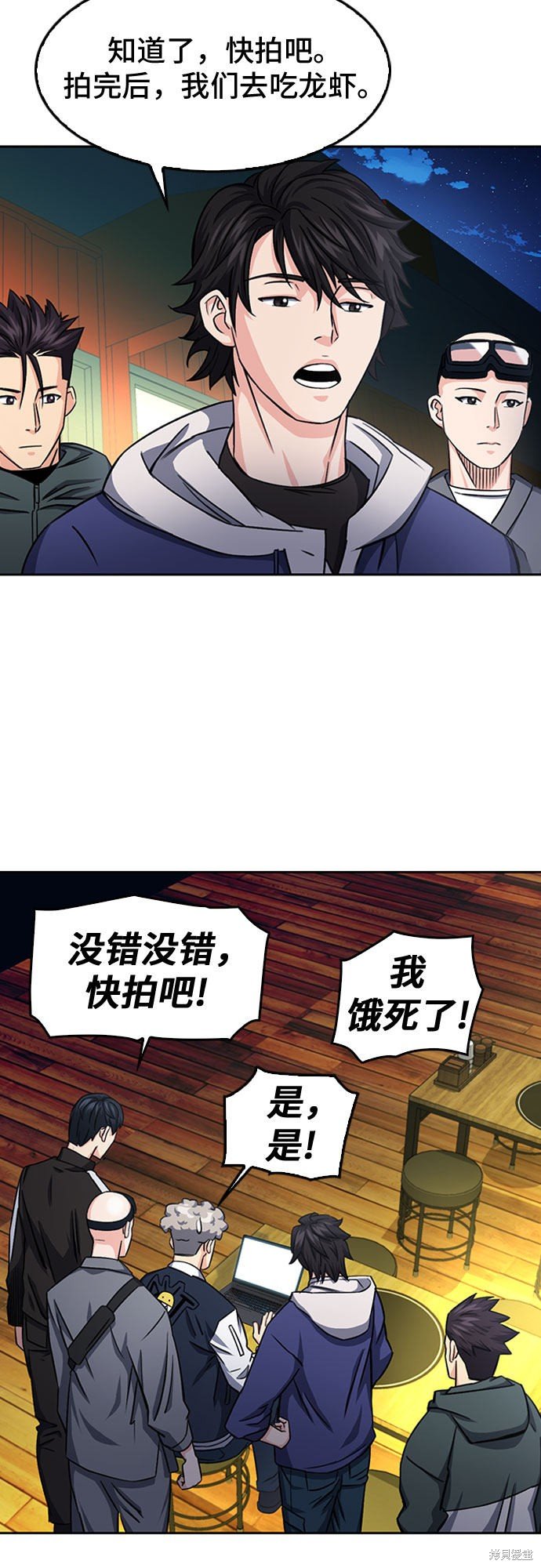 第48话