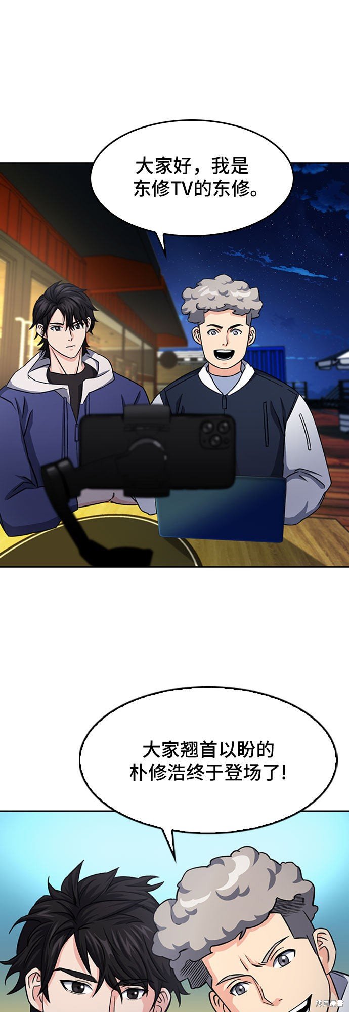 第48话