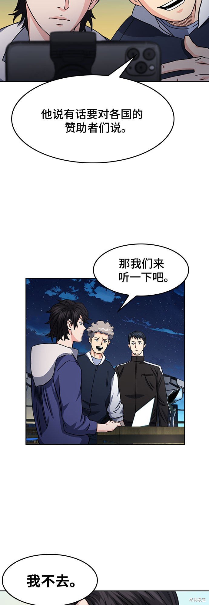 第48话
