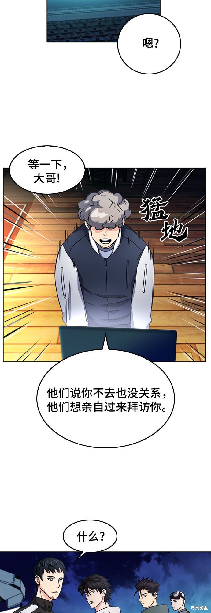 第48话