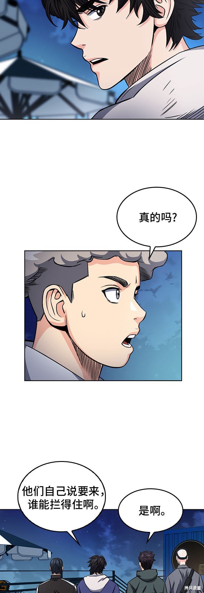 第48话