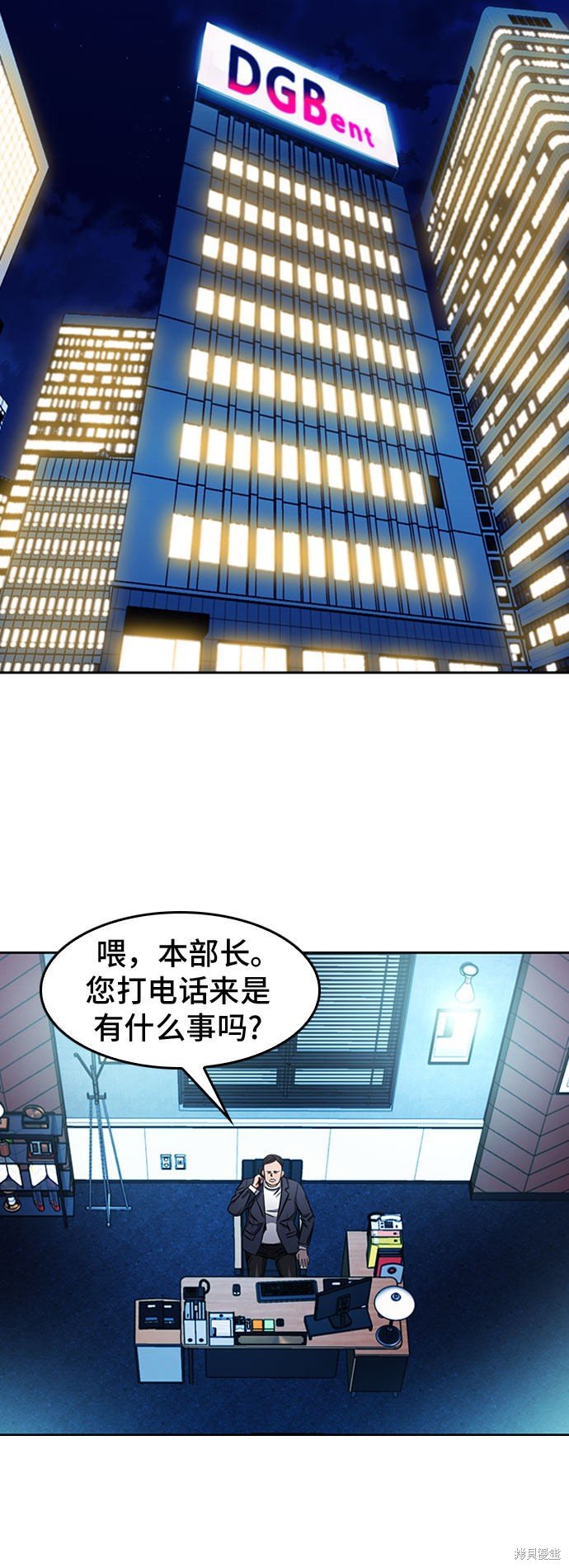 第48话