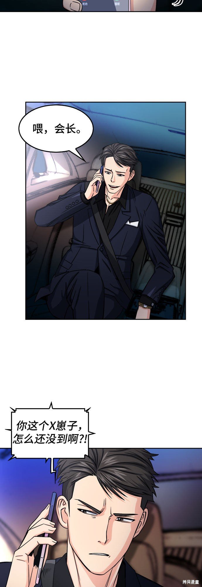 第49话