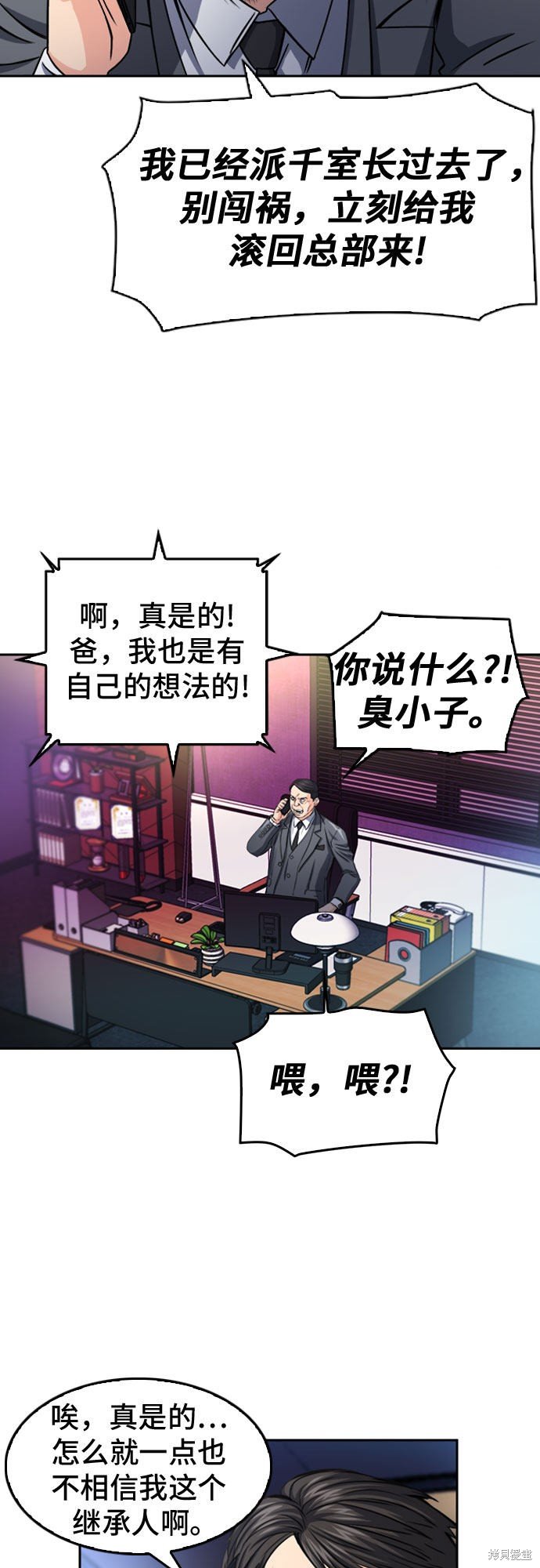 第49话