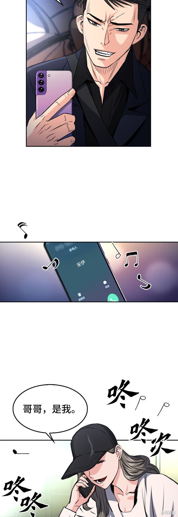 第49话