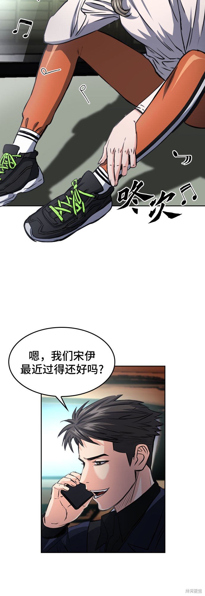 第49话