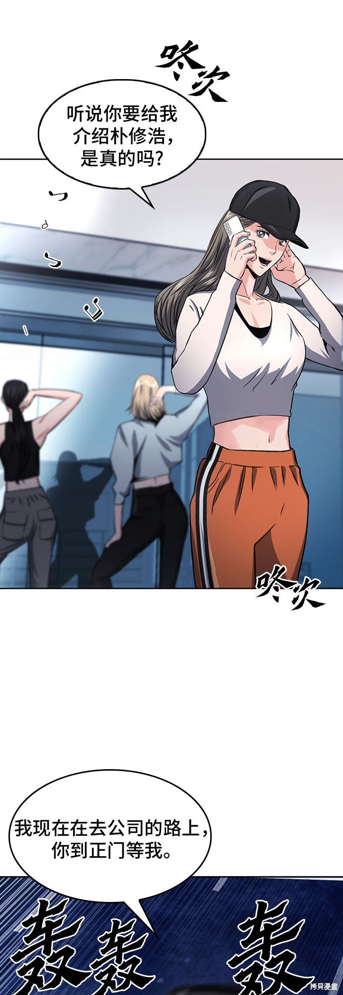 第49话
