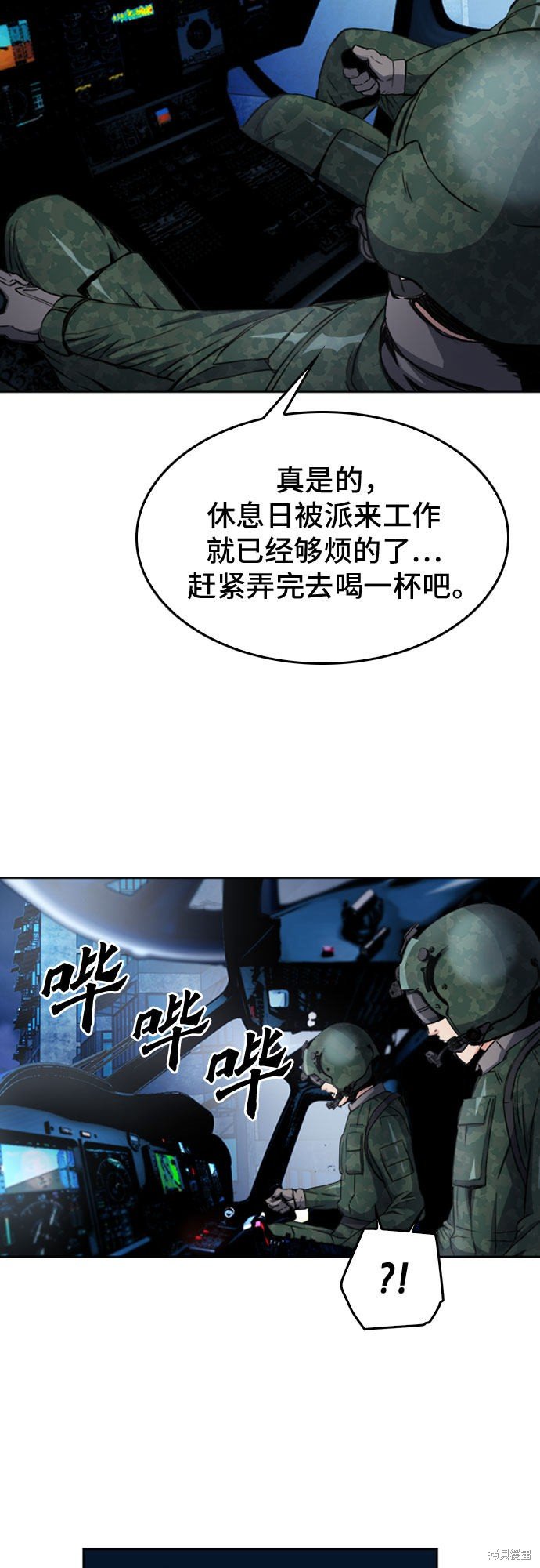 第49话