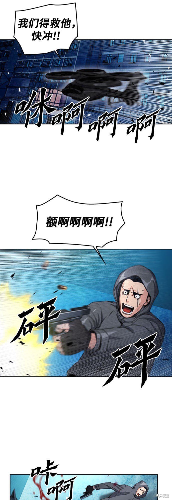 第49话