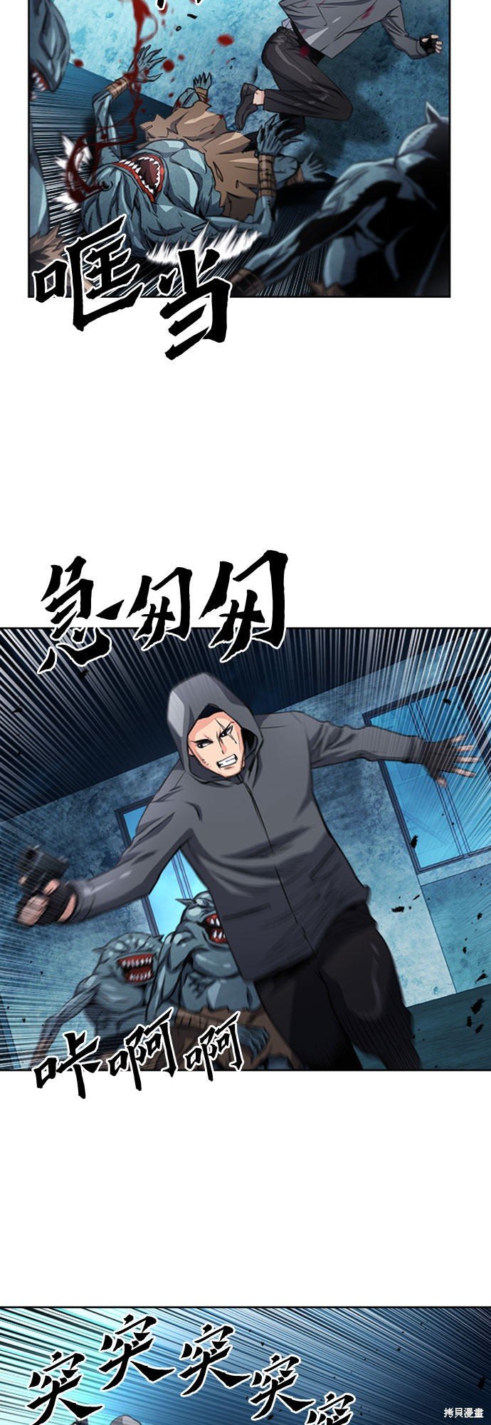 第49话