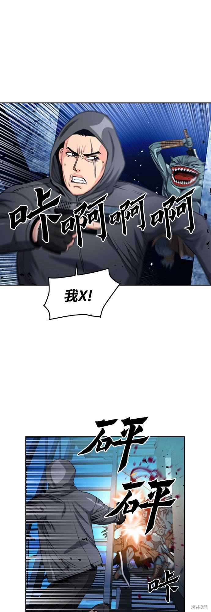第49话
