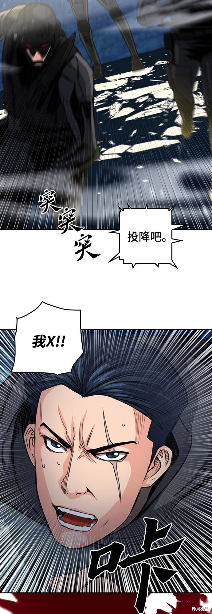 第49话