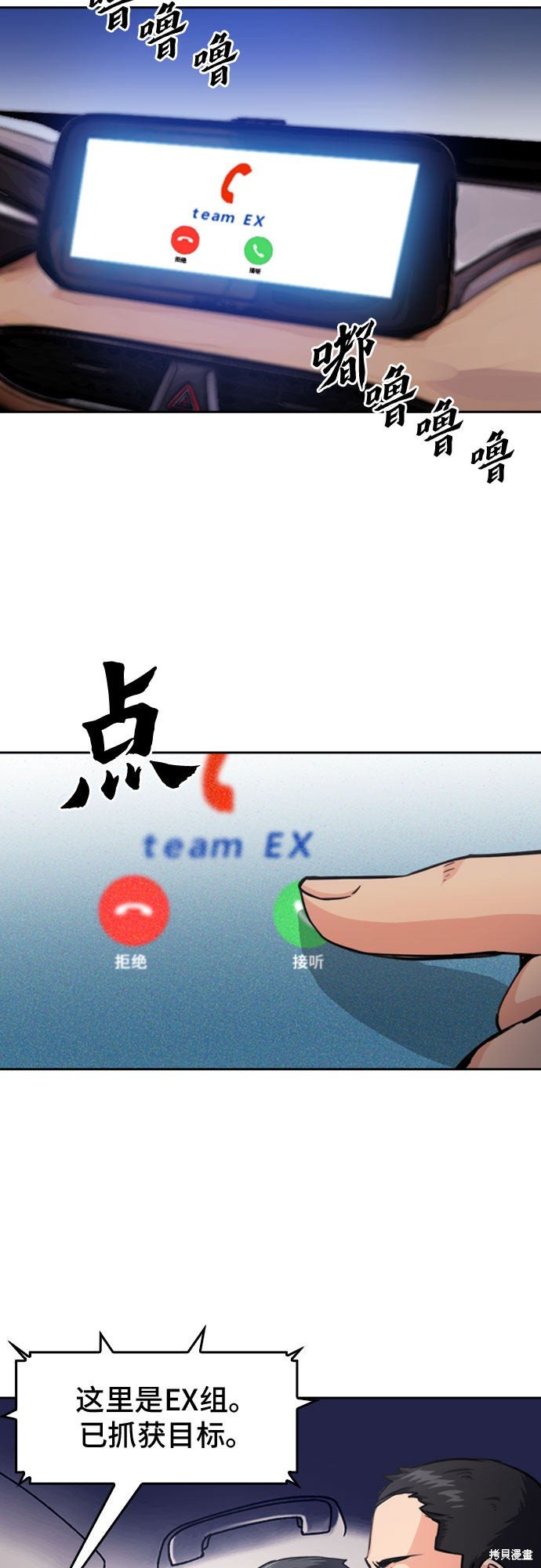 第49话